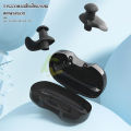 ที่หนีบจมูก สำหรับว่ายน้ำ ที่อุดหูว่ายน้ำ Swimming Ear Plugs อุปกรณ์เสริมว่ายน้ำ คลิปหนีบจมูก แบบซิลิโคน ที่อุดหูซิลิโคน กันน้ำ กันฝุ่น. 