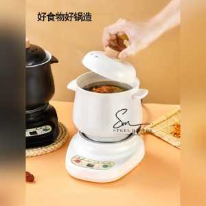 READY STOCK 1.2L Multifunctional Ceramic Split Electric Cooker Mini Soup Pot 多功能陶瓷电炖锅迷你煲汤锅