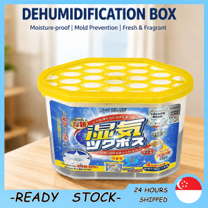【SG Stock】Dehumidification Box/ Desiccant/ Moisture-proof And Mold-prevent agent/ Room Wardrobe Dehumidification and Moisture Removal 230g