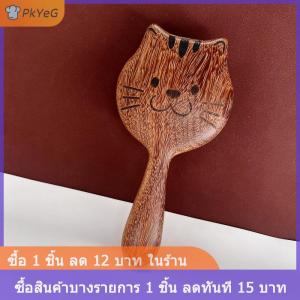 [COD] PkYeG หวีนวดหนังศีรษะการ์ตูนไม้จันทน์หวีเส้นเมอริเดียนหวีผมที่มีฟันหวีนวดตัวสวยงาม