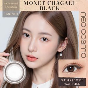 คอนแทคเลนส์ Monet Chagall Black (Neo Cosmo) รายเดือน สีดำ พอดีตา ลาย Minimal ใส่ไปเรียน เนียนเหมือนเลนส์ใส
