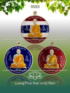 0593 Thailand Buddha Amulet 泰国佛牌. Luang Phor Rak Unity Rien Set. Luang Phor Rak. Wat Suttawad Vipassana. BE2564.