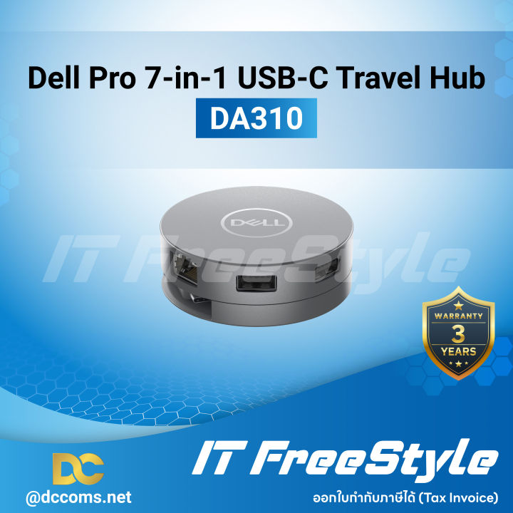 Dell Pro 7-in-1 USB-C Travel Hub – DA310 | Lazada.co.th