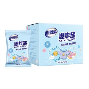 Laoguanjia Kids Explosive Salt Remove Yellow Dirt Bath Fizzer Clothes Washing Powder300g10bags老管家婴幼儿爆炸盐
