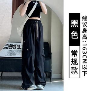 American Style Paratrooper Cargo Pants for Women Spring and Autumn New High Waist Retro Straight Leg Sports Pants Outdoor Quick-Dry Wide-Leg Long Pants