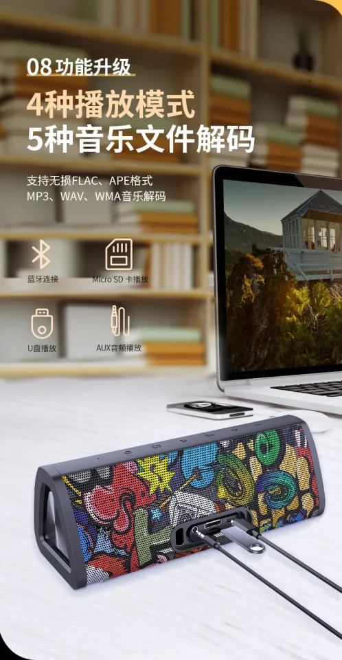 liujiping3 Mifa A10+Bluetooth speaker subwoofer graffiti mini