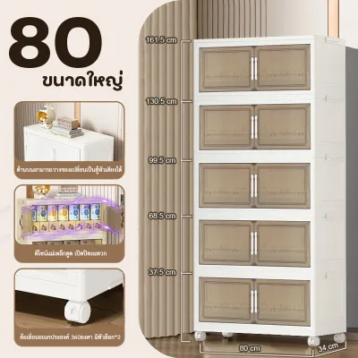 HEINOกว้าง80CMตู้อเนกประสงค์พับได้ ตู้เก็บของขนาดใหญ่ ตู้วางของมีหลายชั้น สไตล์การออกแบบโมเดิร์น เหมาะสำหรับจัดเก็บ