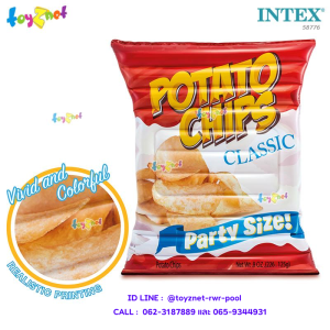 Intex  แพยาง เป่าลม โปเตโต้ชิพส์ มันฝรั่งทอด 1.78x1.40 ม. รุ่น 58776