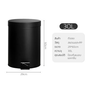 ถังขยะเหยียบ ถังขยะแบบเหยียบสเตนเลส ถังขยะสำนักงาน trash can สำหรับบ้าน สำนักงาน โรงแรม ความจุ 5L 12L 20L 30L ถังกลม แบบเหยียบ Aliz Selection