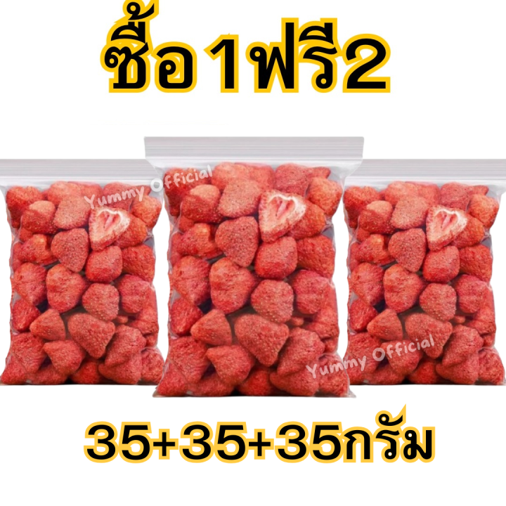 events in javascript for beginners ⚡⚡ a... สตรอเบอรี่ฟรีซดราย 1ซื้อเเถม2 🔥 35+35+35กรัม 🍓Strawberry Freezedried สต ...