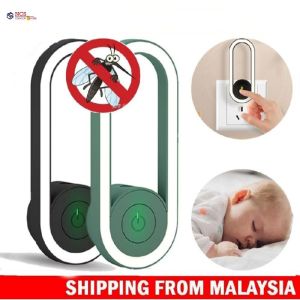 Repel Ultrasonic Mosquito Repellent Mother Baby Mosquito Repellent Lamp Automatic Light Sensing Soft Light Eye Protect
