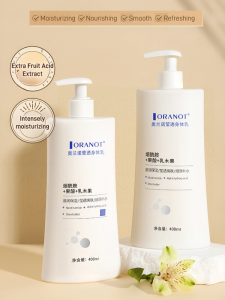 【FAMMY FAEY】Autumn and winter body lotion for full body moisturizing and brightening Orano Whitening Body Milk美白身体乳