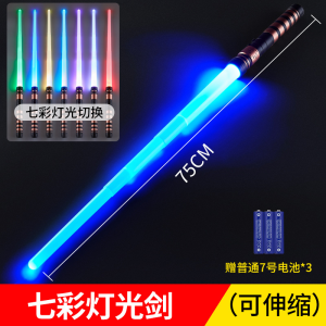 🇸🇬 [READY STOCK]7Color Switchover Retractable Induction Lightsaber Toys Star Wars Laser LED Sword Set Childrens Toy