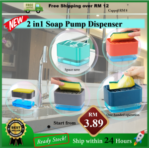 Oasis Home Soap Dispenser Pump Sponge Holder Creative Kitchen 2-in-1 Manual Press Liquid With Washing pump soap Box automatic soap dishwash Caddy Sabun Bekas Lotzbuy