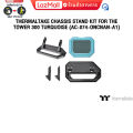 THERMALTAKE CHASSIS STAND KIT FOR THE TOWER 300 TURQUOISE (AC-074-ONCNAN-A1). 