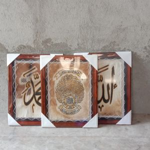 3 Pcs Hiasan Kaligrafi Kulit Kambing Alloh Muhamamad Besar dan Asmaul Husna Merak