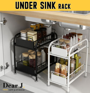 Under Sink Rack/ Kitchen Storage / Spice Organzier / Cabinet Drawer Organiser [Dear J]