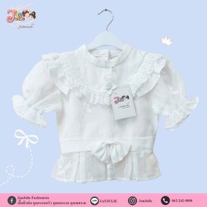 เสื้อลูกไม้เด็กและแม่ มีโบว์ด้านหน้าสีออฟไวท์J009 (เฉพาะเสื้อ)