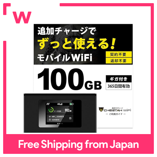 CHEETAH WiFi] MR1 Cheetah WiFi 100 Gigabytes 1 year use Touch Panel ...