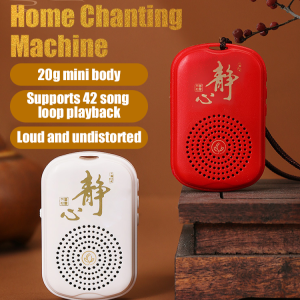 Home Buddhist chanting machine looping Buddha songs The great mercy mantra chanting machine Portable long battery life