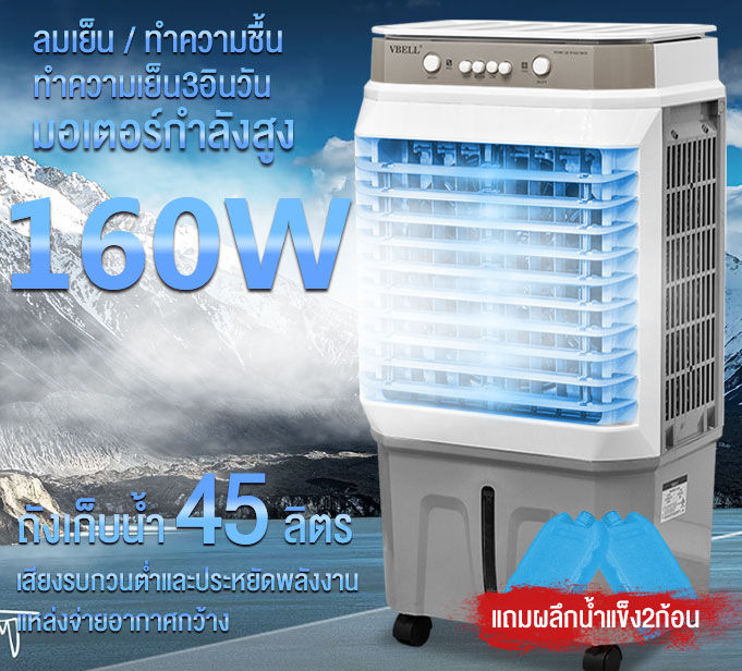 🔥❤️ 6000/8000BTU เครื่องปรับอากาศเคลื่อนที่ เครื่องทำความเย็น AIR COOLER แอร์เคลื่อนที่ พัดลมไอเย็น พัดลมไอเย็นเคลื่อนที่ พัดลมทาวเวอร์ พัดลมเคลื่อนที่ พัดลมไอน้ำ พัดลมแอร์อเนกประสงค์ พัดลมแอร์เคลื่อนที่ พัดลมไอเย็นราคาถูก ใช้งานง่ายสะดวกสบาย สีดำ เขียว