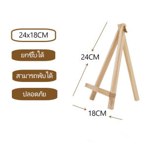 MW ระบายสีตามตัวเลข 20x20ซม มีเฟรม ภาพวาดตกแต่งอะคริลิก ของขวัญ DIY สำหรับเด็ก คู่