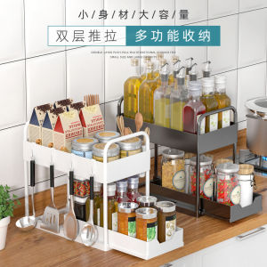 WE 4127 = 多功能双层置物架 Multifunctional Double Layer Storage Rack Ready stock in Malaysia