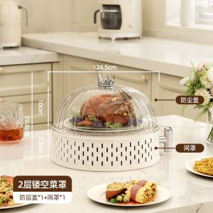 Mosquito Proof Hollowed Out Vegetable Cover Fly Proof And Dustproof New Summer Dining Table Cover Vegetable Cover Kitchen Leftovers Rice Drainage Basket