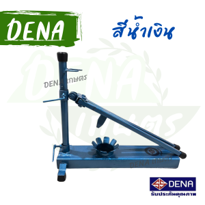 DENA การเกษตร ที่ปลอกทุเรียน วัสดุทำจากเหล็ก แข็งแรงทนทาน มี 2 สีให้เลือก สินค้าพร้อมส่งในไทน 2-4 วัน