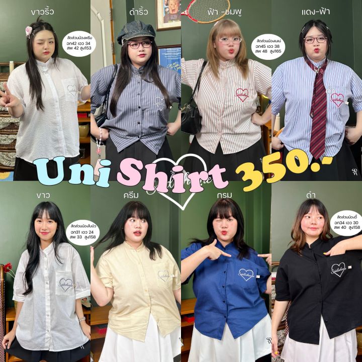 💭 ⋆˙💘Uni Shirt เสื้อเชิ้ตคอจีน ไม่วีนไม่เหวี่ยง 🦋💫 | Lazada.co.th