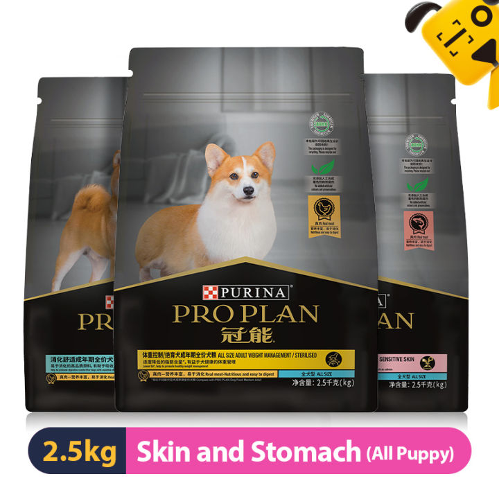 Purina Pro Plan Sensitive Skin and Stomach Sensitive Digestion