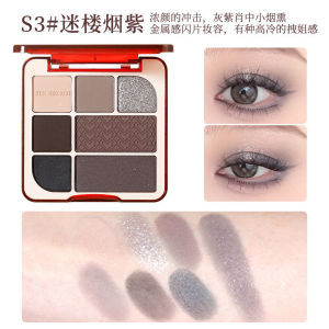 Xixi Punk Luo Red 7 Color Eyeshadow Low Saturation Silky Matte Smudge Proof Student New
