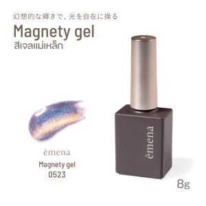 EMENA MAGNETY GEL No.0521 - 0525 สีเจลลูกแก้ว สีเจลแม่เหล็ก