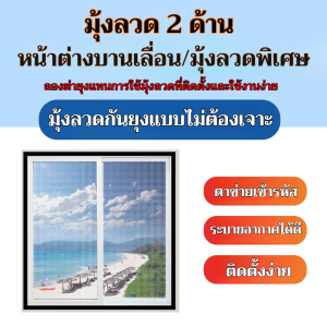 มุ้งลวดกันยุง มุ้งลวดซ่อมมุ้งลวดกันยุง มุ้งลวดประตูและหน้าต่าง รูน้ำ มุ้งลวดหน้าต่าง มุ้งลวดกันยุง มุ้งลวดบ้าน กาวในตัว มุ้งลวดวิเศษ 纱窗防蚊虫修补贴