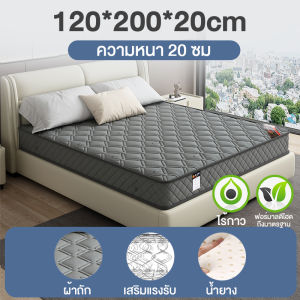 Seemon Mall ที่นอนสปริงคุณภาพ ขนาด 4 ฟุต5ฟุต6ฟุต สีขาว กันไรฝุ่น หนา 8 นิ้ว พัฒนาโดยผู้เชี่ยวชาญ ที่นอนสปริงอิสระ COD