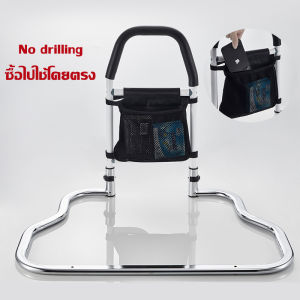 ราวเตียงพยุงตัวห้องนอน ช่วยลุก ที่กั้นที่นอนเตียง พยุงตัว ราวกันตก โค้ง สำหรับผู้สูงอายุ ผู้ป่วย ผู้มีน้ำหนักมาก (แบบฐานพับ)