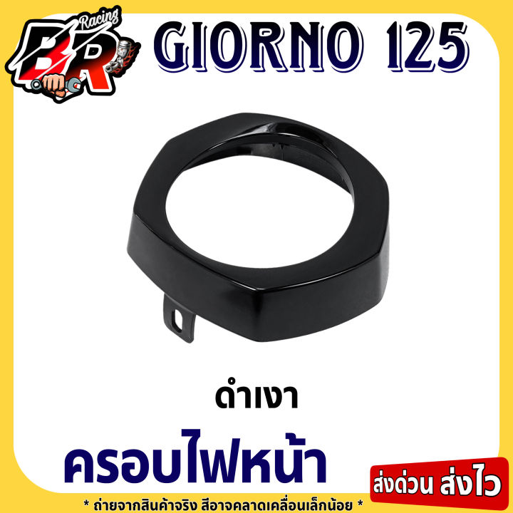 %E0%B8%84%E0%B8%A3%E0%B8%AD%E0%B8%9A%E0%B9%84%E0%B8%9F%E0%B8%AB%E0%B8%99%E0%B9%89%E0%B8%B2%20%E0%B8%9D%E0%B8%B2%E0%B8%84%E0%B8%A3%E0%B8%AD%E0%B8%9A%E0%B9%84%E0%B8%9F%E0%B8%AB%E0%B8%99%E0%B9%89%E0%B8%B2%20(%E0%B8%87%E0%B8%B2%E0%B8%99%E0%B8%AA%E0%B8%B5)%C2%A0GIORNO%20125%C2%A0%E0%B9%80%E0%B8%9F%E0%B8%A3%E0%B8%A1%E0%B8%9E%E0%B8%A5%E0%B8%B2%E0%B8%AA%E0%B8%95%E0%B8%B4%E0%B8%81%20ABS%C2%A0%E0%B8%AA%E0%B8%B5%E0%B8%AA%E0%B8%A7%E0%B8%A2%E0%B8%96%E0%B8%B9%E0%B8%81%E0%B9%83%E0%B8%88%20-%20Image%205