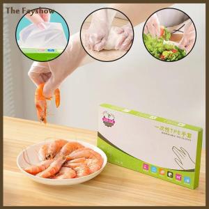 [The Fayshow] ถุงมือยางไร้สารสาร TPE 60ชิ้น กล่องถุงมือแบบใช้แล้วทิ้งโปร่งใสกันลื่นปลอดภัยเกรดอาหารถุงมือทำความสะอาดในครัวเรือน