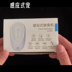 Cho cát đi vệ sinh cho mèo khử mùi cho W/đèn ban đêm không mùi cho cảm biến thông minh cho hộp cát đi vệ sinh cho mèo khử mùi cho cát đi vệ sinh cho mèo 99.