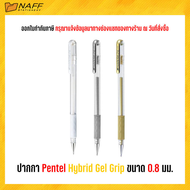 Pentel stylo roller à encre gel hybrid gel grip… - Achat / Vente stylo