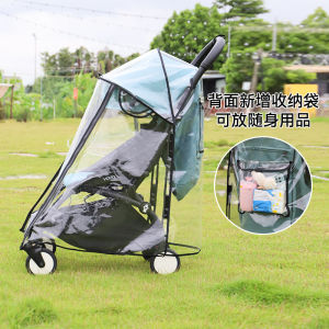 yoyo/yuyu/VOVO Baby Stroller Rain Cover Baby Stroller Windshield Stroller Cozy Raincoat Accessories