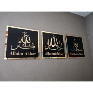 HIASAN DINDING KALIGRAFI ACRYLIC//DEKORASI RUMAH//||KALIGRAFI//KALIGRAFI ACRYLIC / HIASAN DINDING KALIGRAFI / DEKORASI DINDING KALIGRAFI ||AKRILIK|| //kaligrafi mirror Islamic Art Muslim Gifts Ramadan Decoration Eid Decor