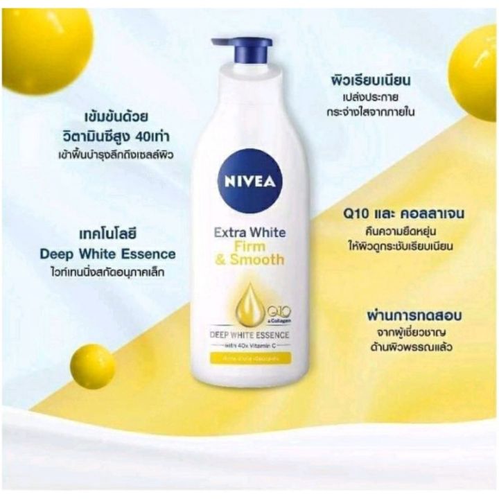 VASELINE HEALTHY BRIGHT GLUTA HYA DEWY RADIANCE SERUM BURST LOTION ...