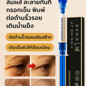 ต่อต้านริ้วรอย กระชับและยกกระชับ เปปไทด์ เติมน้ำแข็ง