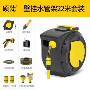 Water Hose Spray Set Water Hose Garden Hose Garden Hose Reel Set Automatic Retractable Recycling Watering Car Wash