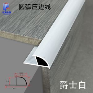 Aluminum Alloy Round Corner Trim Strip Wall Guard Panel Wood Veneer Corner Line Carbon Crystal Panel Corner Tile Corner Trim Strip
