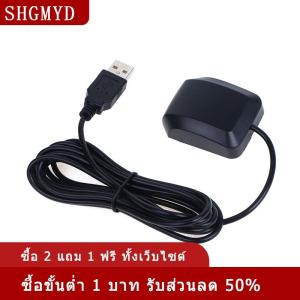 [COD] SHGMYD ตัวรับสัญญาณ G-Mouse VK-162แล็ปท็อปยูเอสบีอินเทอร์เฟซ โมดูลจีพีเอสนำทาง รองรับ Google Earth โมดูลเสาอากาศ