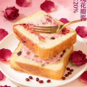 90g Sandwich Toast Rose Red Bean Mulberry Purple Rice Bread Pastry Snacks 夹心吐司玫瑰红豆桑葚紫米面包糕点零食