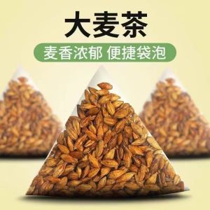 Barley Tea Roasted Grain Drink Caffeine Free Cooling Beverage Hot & Cold Daily Drink  Barley tea for cold and hot brewing health-preserving tea