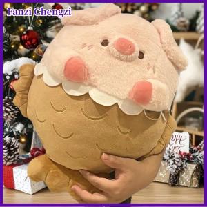 Fanzi หมอนกอดหมอนสำหรับเด็กผู้หญิงวันเกิดของเล่นตุ๊กตาลูกหมูสีชมพูนุ่มยัดนุ่นน่ารัก